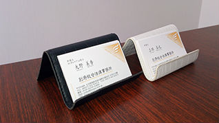 別府総合法律事務所:名刺